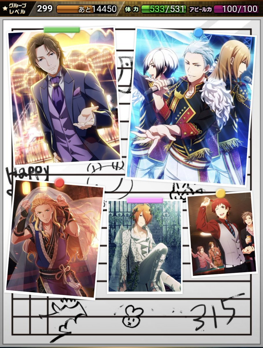 8年間ありがとうモバゲー版アイドルマスターSideM… 