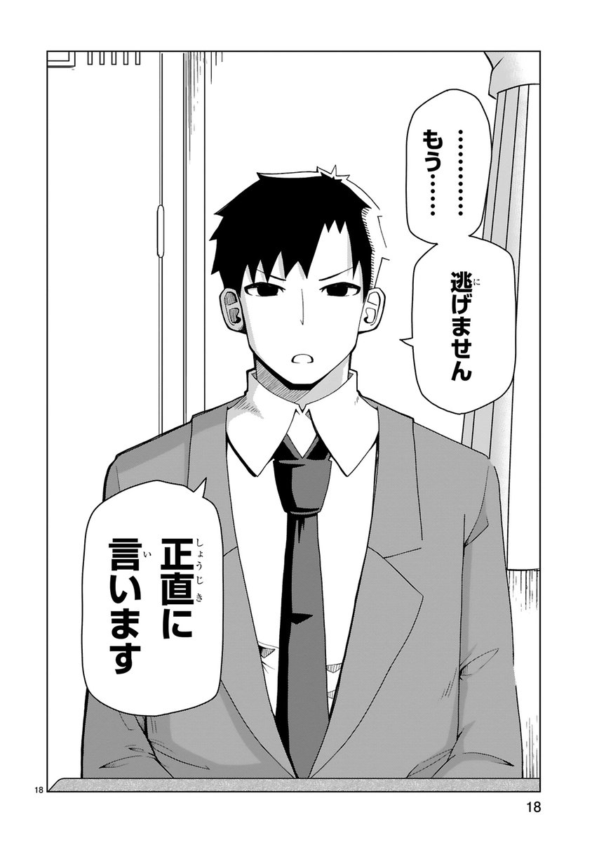 ニコニコ静画で黒木屋さん更新しました
あと2話です
手玉に取りたい黒木屋さん 第36話 もう一度言わせたい / ポロロッカ - ニコニコ静画 (マンガ) https://t.co/sZdElqvc18