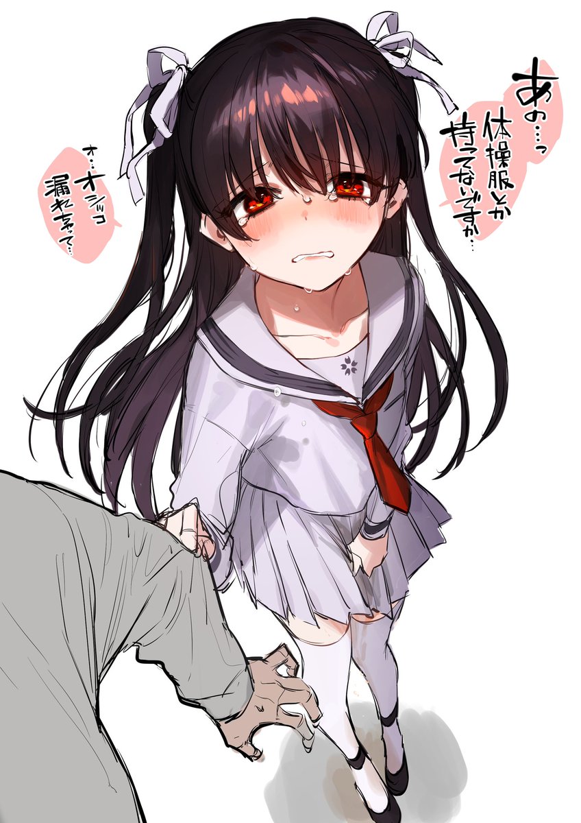女の子の前抑えフェチ＠おしっこ我慢 on X: RT @kakk_KKK: ｼﾞｮﾜ t.cokIT2Oc6hXZ  X