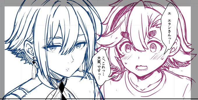 スレッタ「私たちのえっちな本が出ちゃうらしいです…!」 