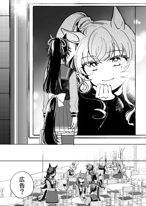 冬コミ新刊の通販予約ページできてましたよろしくお願いします～!メロンとら 