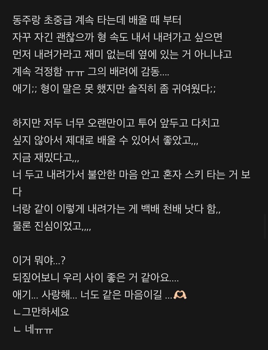 rose ✨ tweet media