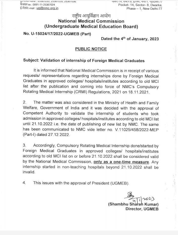 vinay149424's tweet photo. Thank you so much @NMC_IND @OfficeOf_MM @mansukhmandviya @ianilradadiya @DeependerSHooda 
365 days hard internship paid off due to your efforts in our issue Validation of Internship for FMG's
Finally we get official notice from NMC
Congratulations to us💐 https://t.co/dgPTlWdfiq