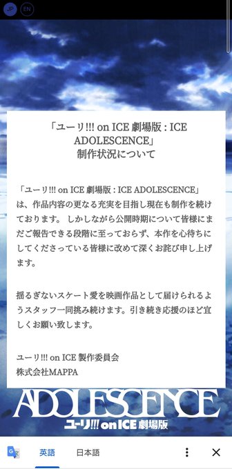 ユーリ オン アイス スタッフブック Mappa Www Skippackitalianmarket Com