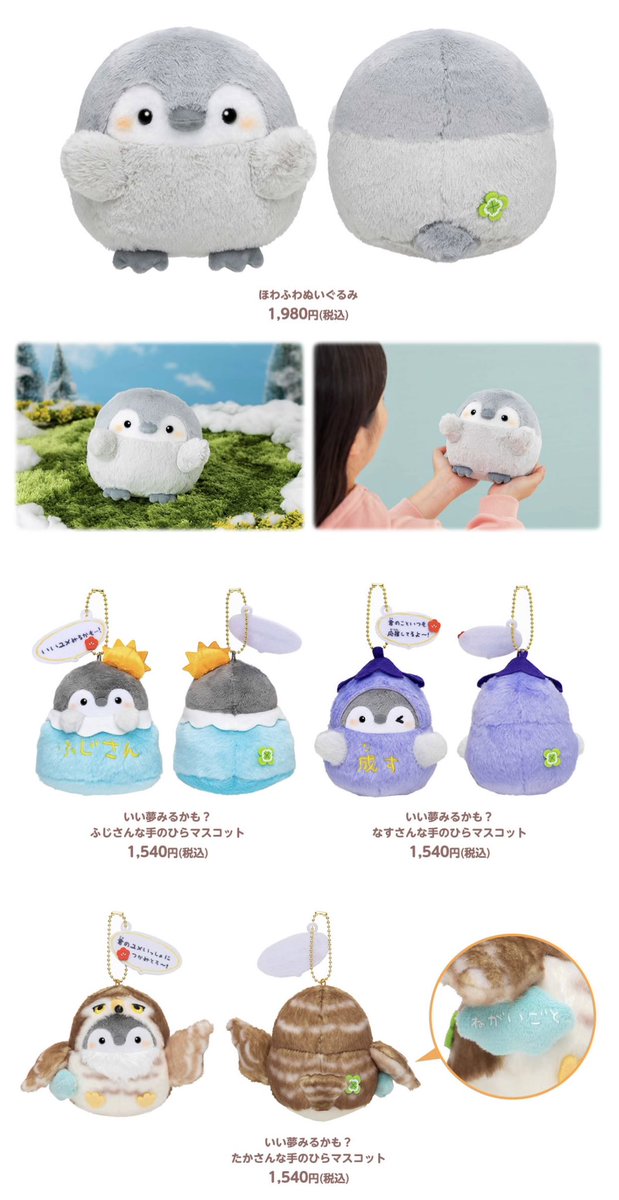 コウペンちゃん
レトロ喫茶POP UP SHOP🍀

「喫茶よつば」を舞台にした
レトロ喫茶風限定アイテムや
新発売のグッズをご用意しております✨
遊びにきてね〜!

☕️会場
池袋ロフト 11F
1月16日(月)まで

▽詳細
https://t.co/agsXPE8kaD 