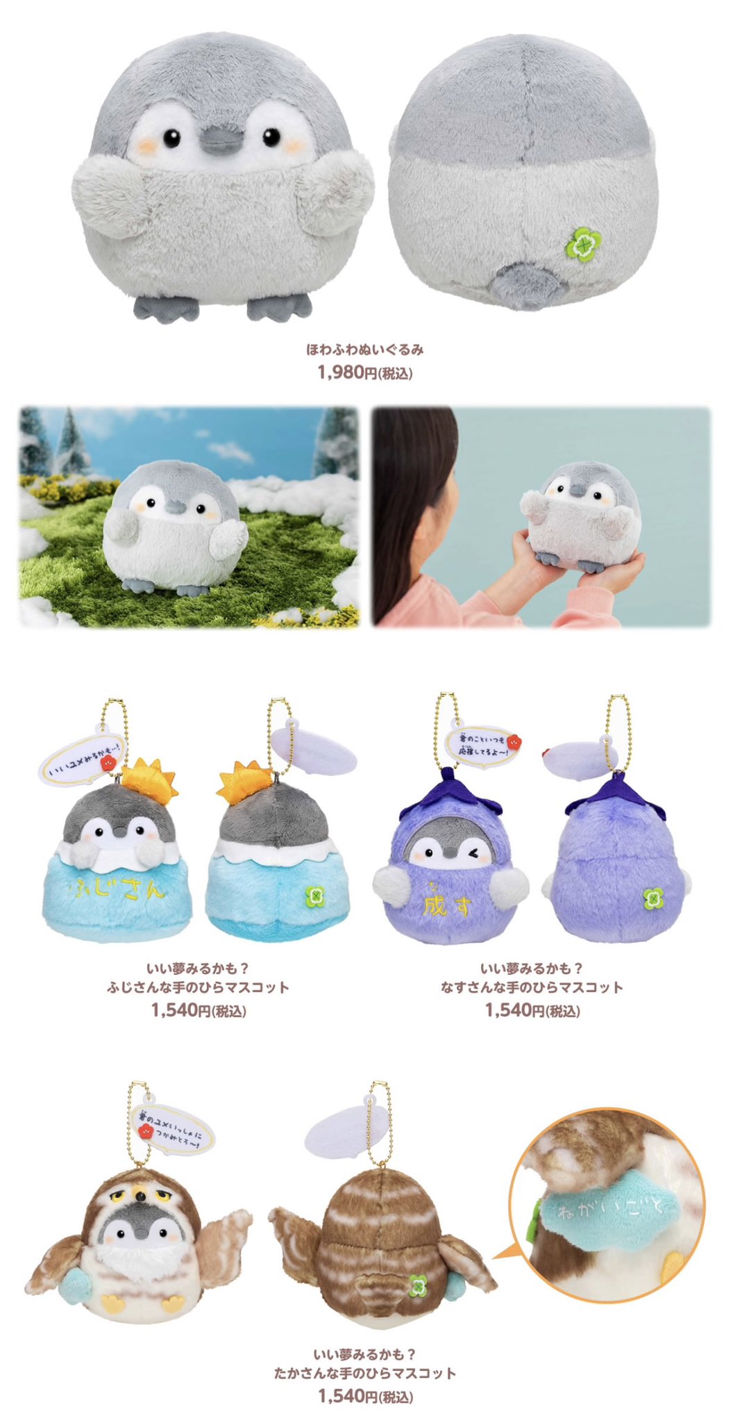 コウペンちゃん　まとめ売り　ぬいぐるみ　マスコット　よつば喫茶　12点セット コウペンちゃん まとめ売り ぬいぐるみ マスコット よつば喫茶 12点