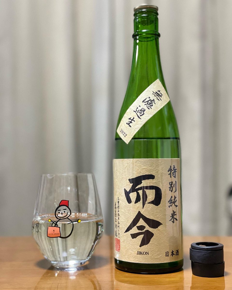 Happy38582872's tweet photo. 而今 特別純米 無濾過生、開栓。
チリチリとしたタッチから口の中に広がる幸せな感じ✨
やっぱり而今大好き💕
#日本酒好きな人と繋がりたい #晩酌 #単身赴任サラリーマンの晩酌記録 #而今 #特別純米 #無濾過生 #三重のお酒 #而今大好き https://t.co/ZMgtuaZ70q
