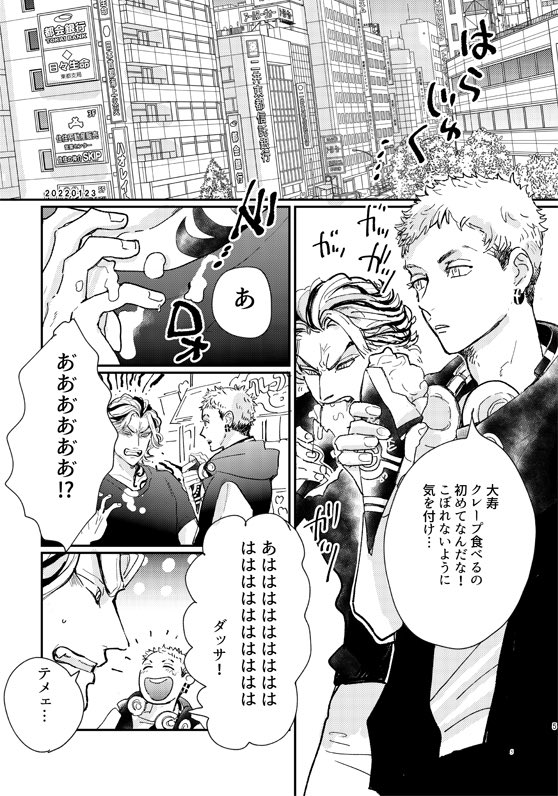 などなど 