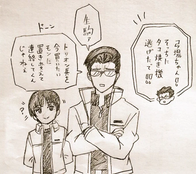 これはわかってる弓場ちゃん 