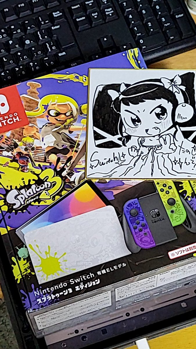 代講していただいたSwitchが届いた
かわいい色紙まで付けていただいて感謝しかない😆💕✨ 