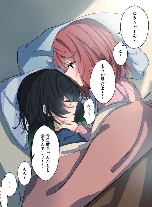 ゆうぽむ、こたつ、お正月 