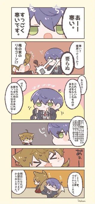 寒くなってきましたね(捏造) #金剛力也像  #絵ガク 