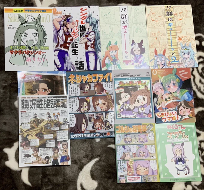 半分以上はいただいた本です。ありがとうございました。 