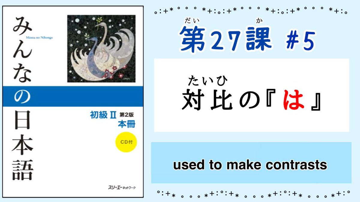 Nihongo_House's tweet photo. みんなの日本語サポート動画☆✨
YouTube更新しました！🤍

みん日 27課 #5

＃みんなの日本語
#にほんごハウス
#みんにち
#みん日
#日本語教師
#grammar
#Japanese

 https://t.co/vJbO4hBAHs https://t.co/852JiVRCbw