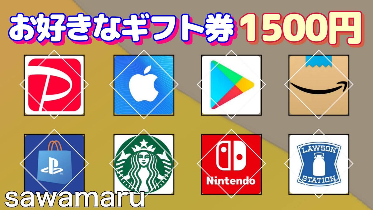 jpsawada's tweet photo. もさどんさんコラボ⑬

ギフト券1500円を1名様にプレゼント

一応募条件一
1、この投稿をリツイ−ト
2、僕と@Mosadon_ のフォロ−

当選人数 1名様
1/6 15時13分 まで https://t.co/bSszqLdi6b