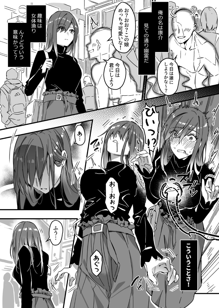 冬コミで頒布した新作コピー本「そのカラダ、お持ち帰りで Side/藤城李恵」の電子版が1/6(金) 0時から配信されます。
今回も英語版/中国語版を同時収録。
会場で入手できなかった方はよかったらどうぞ。
【DLsite】https://t.co/ntldWj5Rf7
【FANZA】https://t.co/WIPrjWm4a3