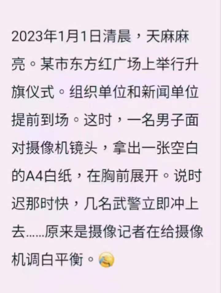 党国G点，又多一处😎