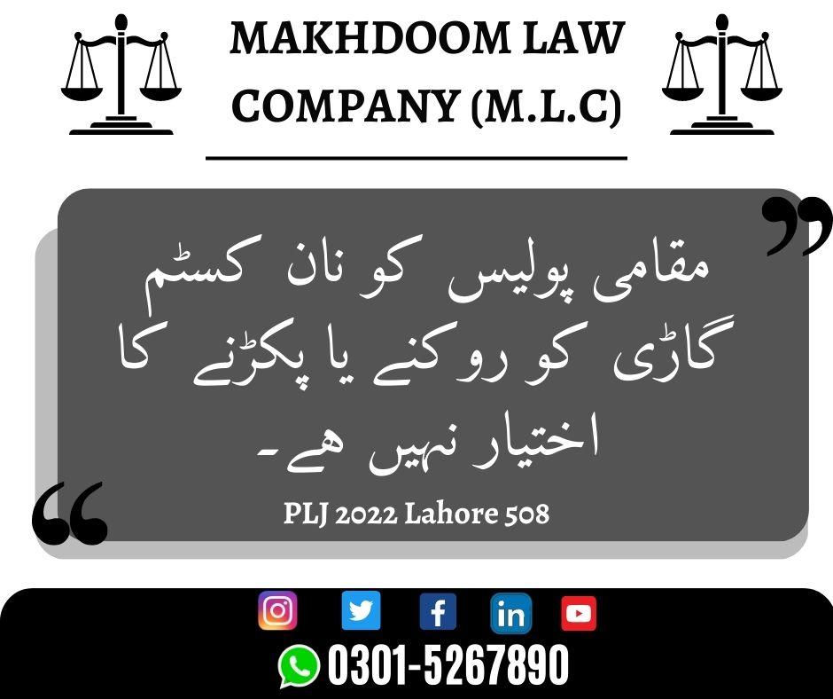Syed Makhdoom Javed Husnain (@makhdoomlawco) on Twitter photo 