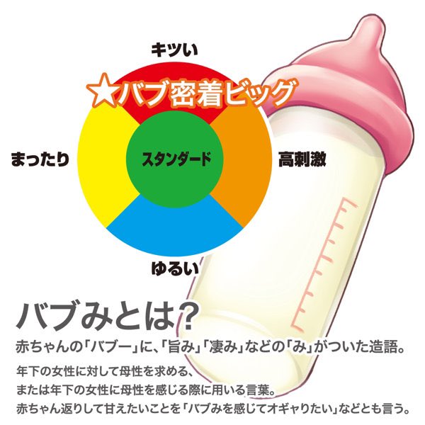 バブ密着 https://t.co/nCdF4SXVnI<a href="/tag/%E5%B7%A8%E4%B9%B3"class="tags"><span>#巨乳</span></a><a href="/tag/%E6%8B%98%E6%9D%9F"class="tags"><span>#拘束</span></a><a href="/tag/3p"class="tags"><span>#3p</span></a><a href="/tag/%E6%BD%AE%E5%90%B9%E3%81%8D"class="tags"><span>#潮吹き</span></a><a href="/tag/fanza"class="tags"><span>#fanza</span></a><a href="/tag/%E3%82%A4%E3%83%A9%E3%83%9E"class="tags"><span>#イラマ</span></a><a href="/tag/%E7%94%B0%E4%B8%AD%E3%81%AD%E3%81%AD"class="tags"><span>#田中ねね</span></a>