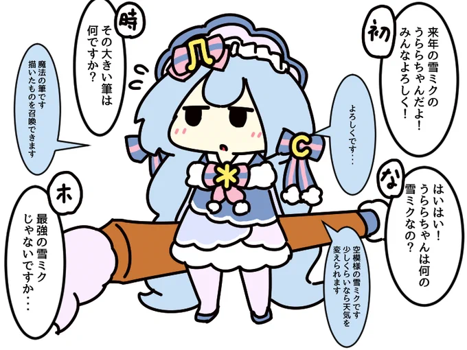 うららちゃんの自己紹介!
(2022年8月だと思って見てください) 