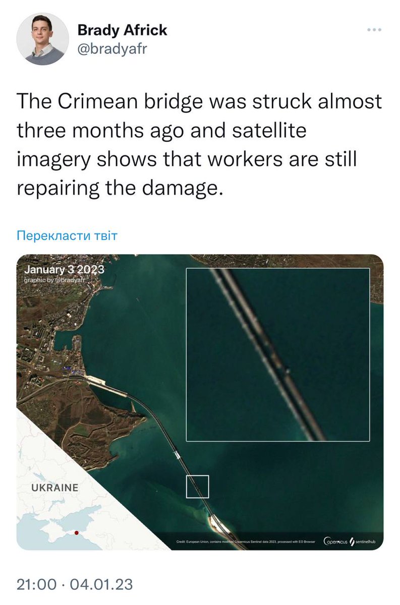 Mace On Twitter RT Feher Junior The Crimeanbridge Was Destroyed mace-on-twitter-rt-feher-junior-the-crimeanbridge-was-destroyed