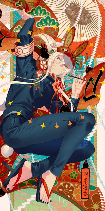 HAPPY NEW YEAR2023年もどうぞよろしくお願いします 