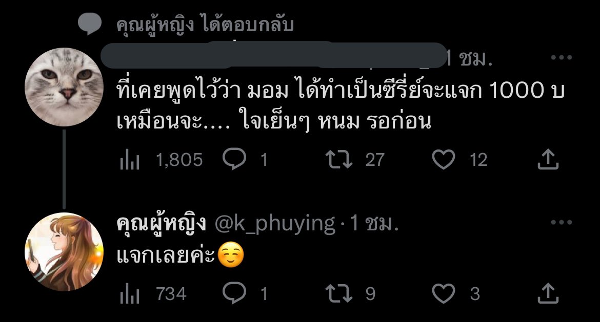 Thai GL จะแมสได้ยัง ? on Twitter: 