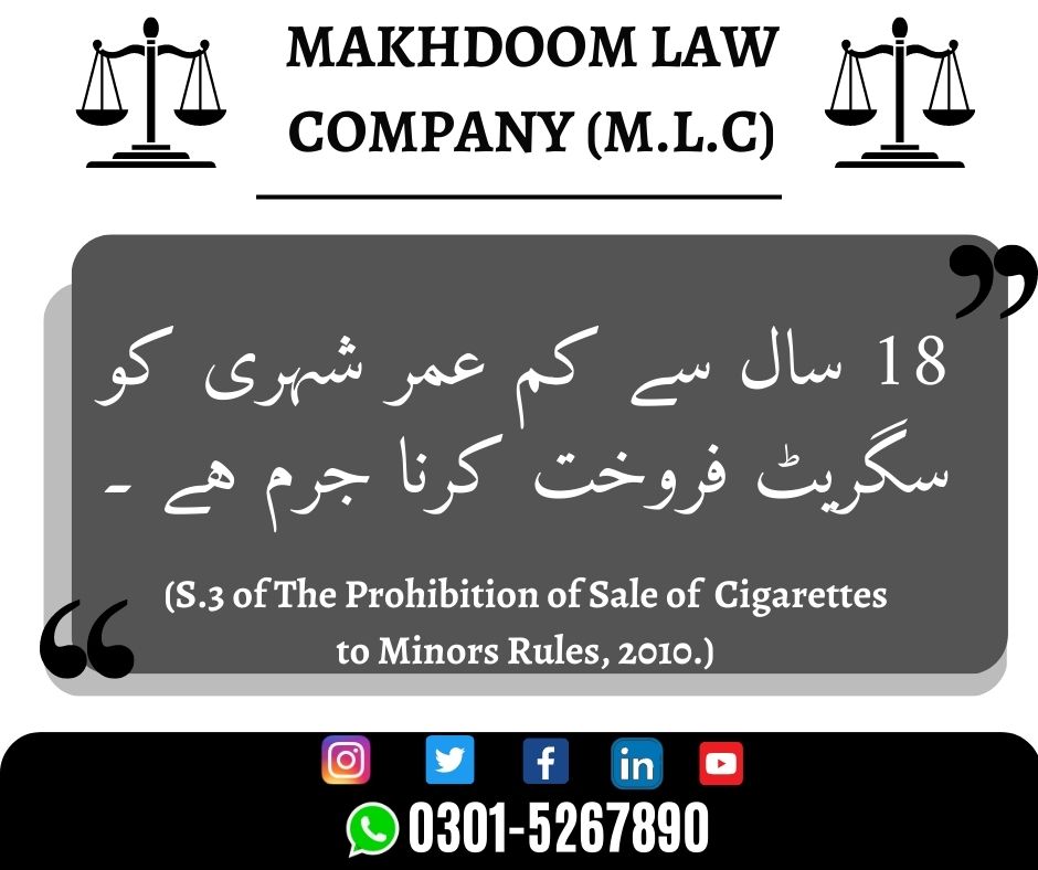 Syed Makhdoom Javed Husnain (@makhdoomlawco) on Twitter photo 