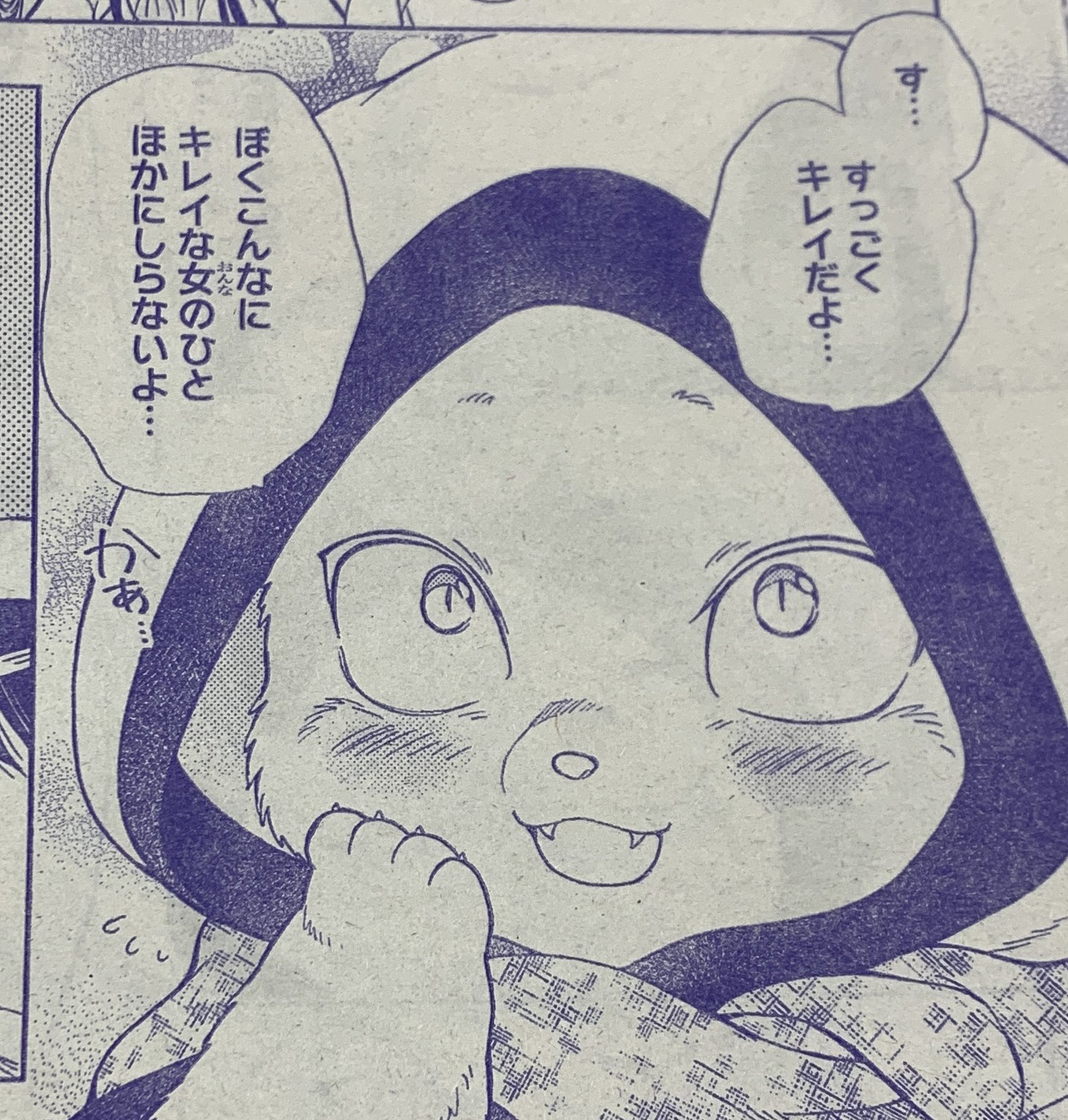 花とゆめ編集部 on X: 