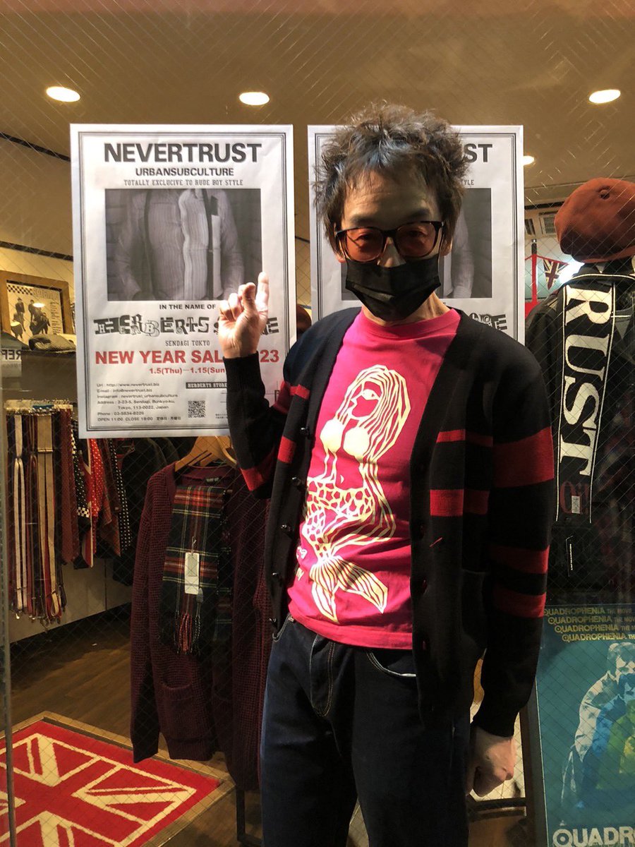 TSUDA_RD's tweet image. ぷらり千駄木🚶‍♂️🚶‍♂️
HERBERTS STORE🇬🇧へ！
新年のご挨拶に。

YOSSY君、本年もよろしくー！🇬🇧

#hearbertsstore
#nevertrust
#theredemption
#kemuri
