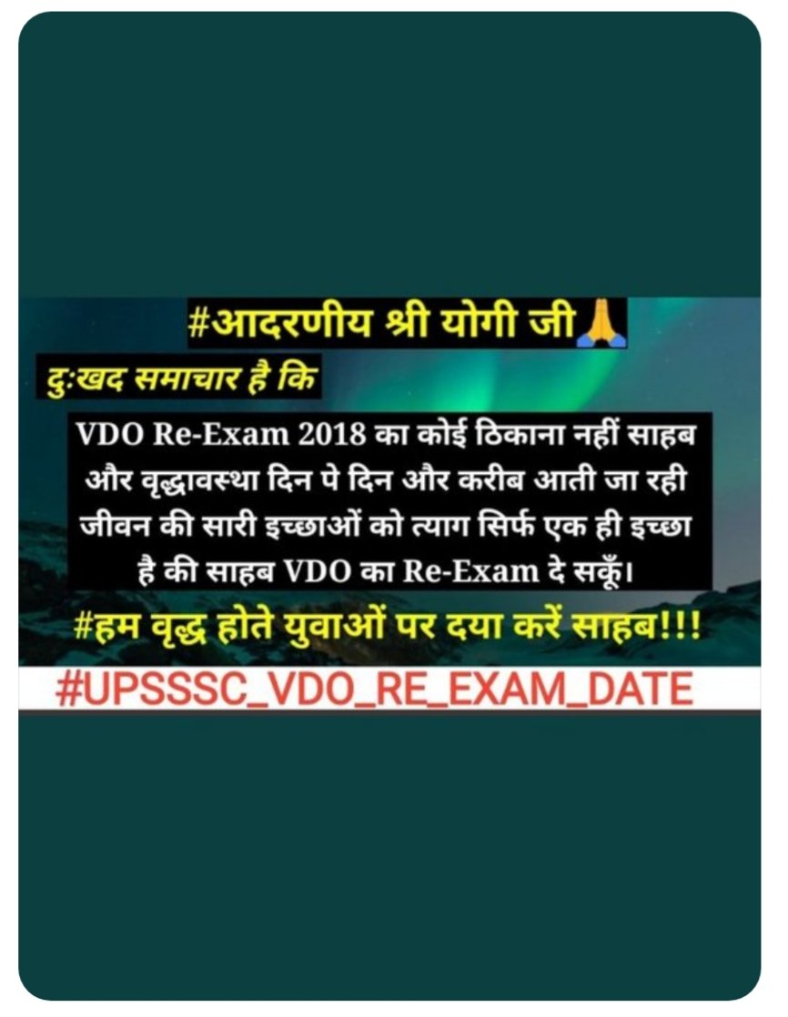 vipinku21252223's tweet photo. #UPSSSC_VDO_RE_EXAM_DATE 
@CMO
@UpGovt
@Mr.yogi adityanath https://t.co/h0o6Wnnoox