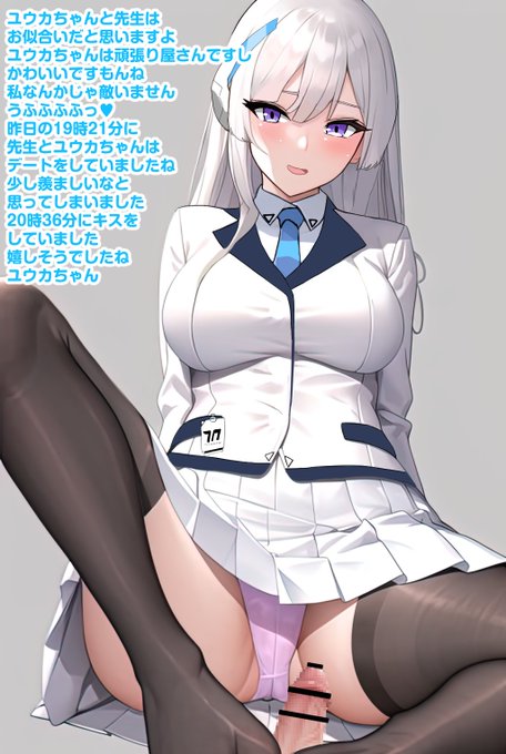 先生の行動を記録し続けるのも書記の務めですから♥ 