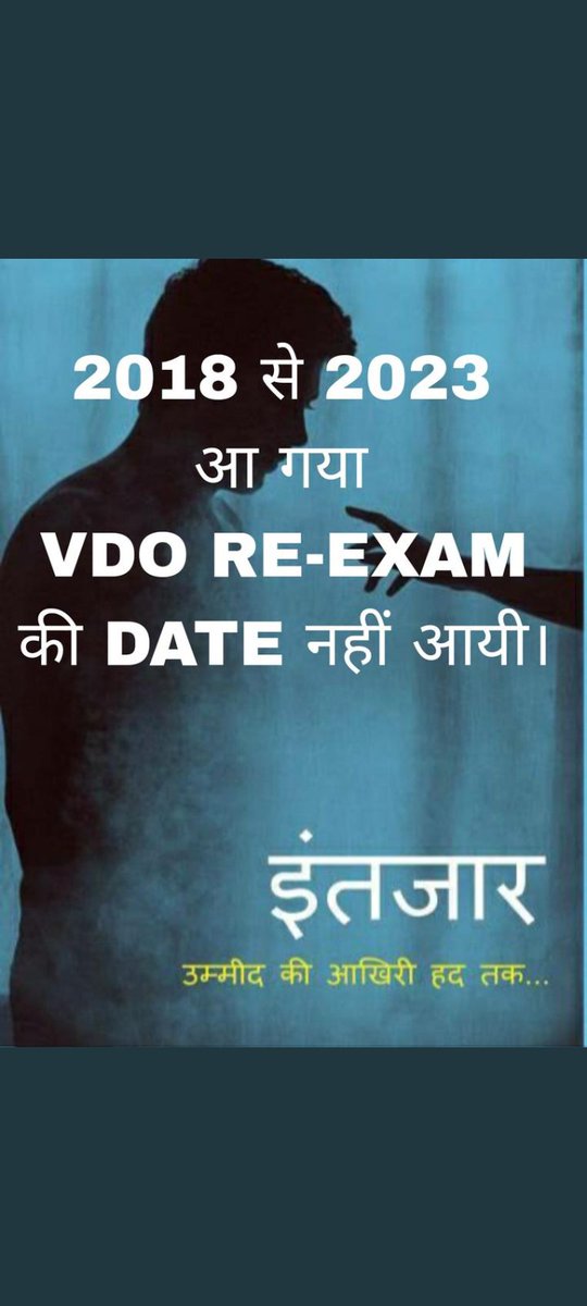 Cosmopolitan_UP's tweet photo. UP Government please announce the date of exam!
#UPSSSC_VDO_RE_EXAM_DATE 
#UPSSSC_VDO_RE_EXAM_DATE_2018 
#upsssc 
@CMOfficeUP 
@UPGovt https://t.co/NfNe4W7p64