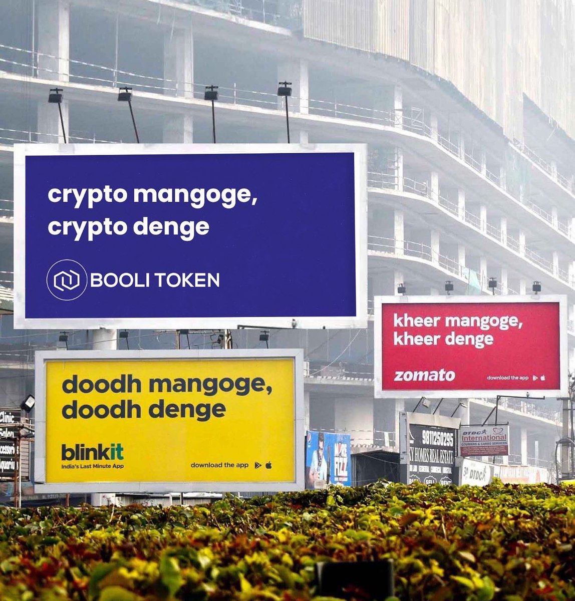 BooliToken's tweet photo. We couldn’t resist jumping on the brand-wagon.

#boolitoken #crypto #topicalspot #memes #trendingreels https://t.co/ZzcBIPQ3ud