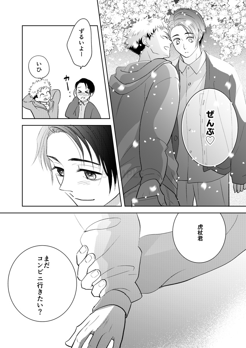 3/4 