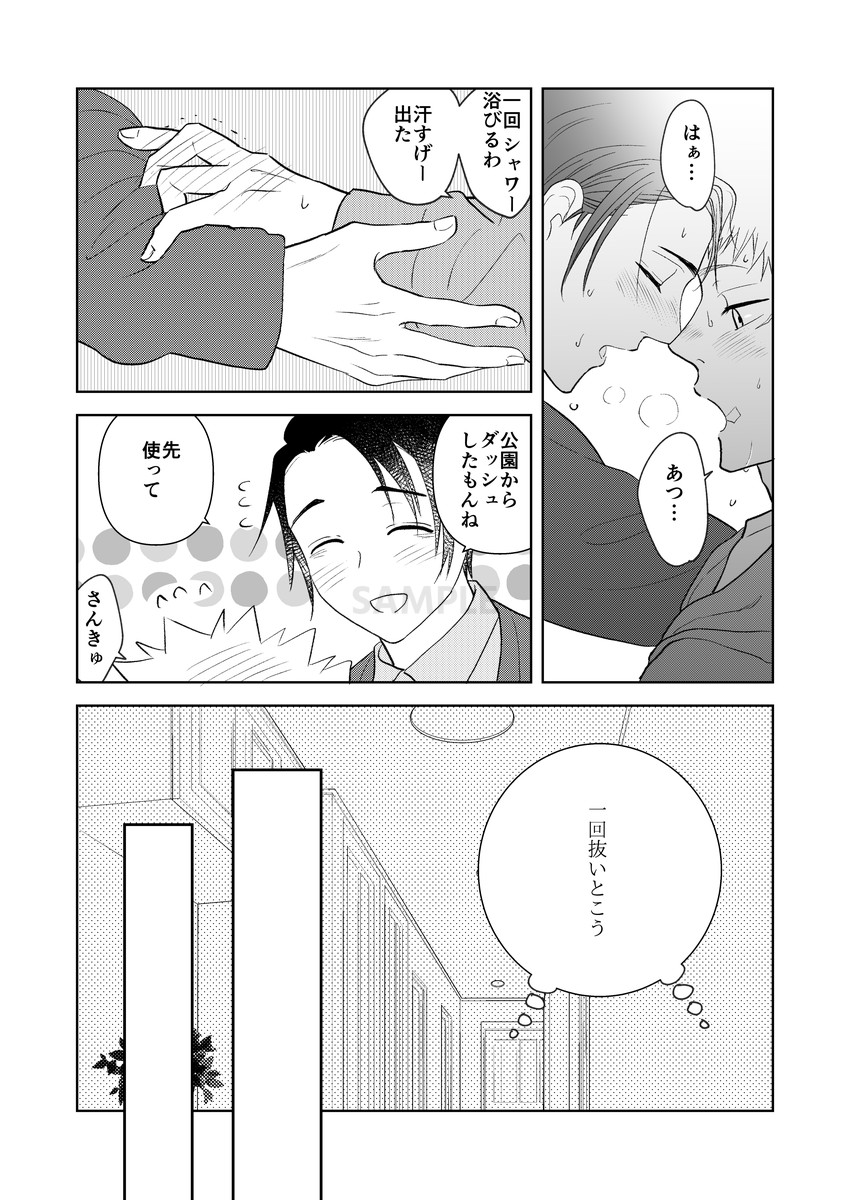4/4
B5 / 72pです。
長いサンプル https://t.co/viI5FL52fo
予約 https://t.co/XGij58Yv42 