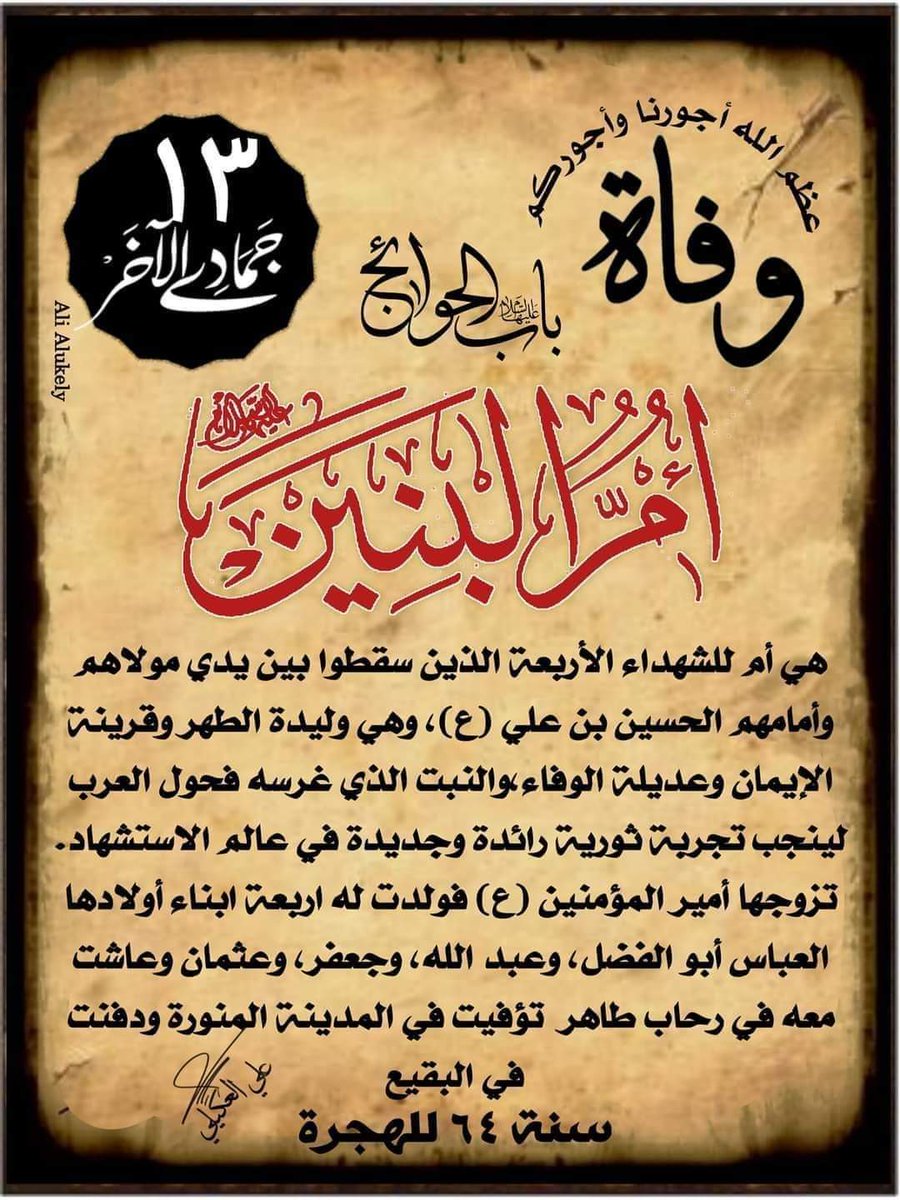 Assad Rada (@AssadRada6) / Posts / X