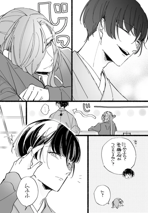 石かり 