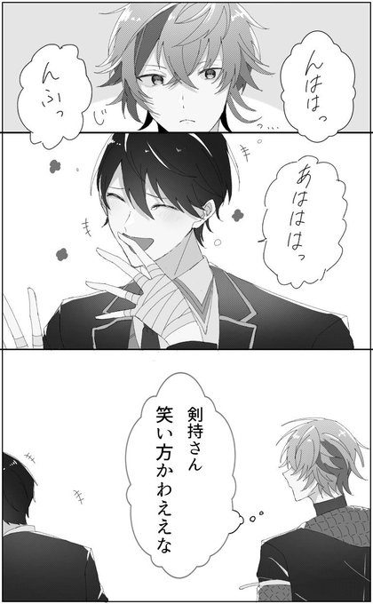 ⚠️タップ推奨 再掲
笑い方かわいいって思ってた話好き 
