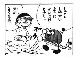 コロ助の濃厚接触者になったので正月休みリターンズ 