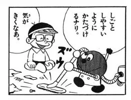 コロ助の濃厚接触者になったので正月休みリターンズ 