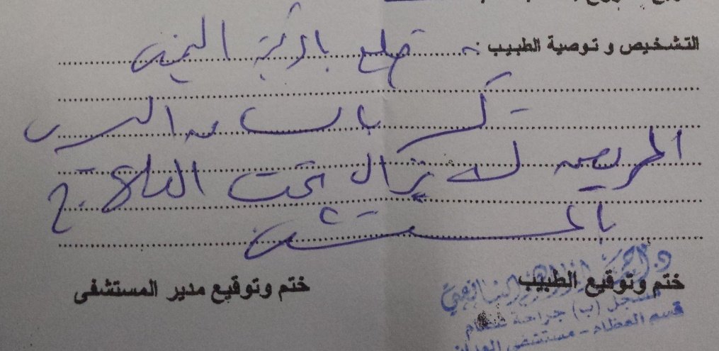 Sami Murad tweet media