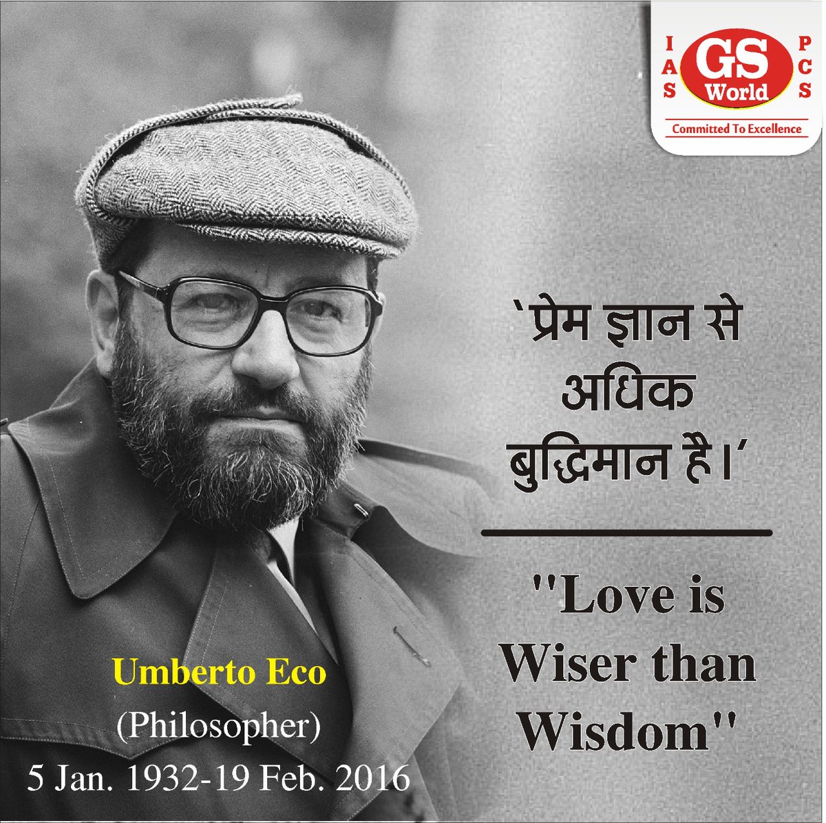 GSWORLDIAS1's tweet photo. #GSWorld #QuotesOfTheDay
#Love #Value #Wisdom
#Ethics
#IASPre #UPPCSPre #BPSC
#MPPCS https://t.co/4GOdA2ixdB