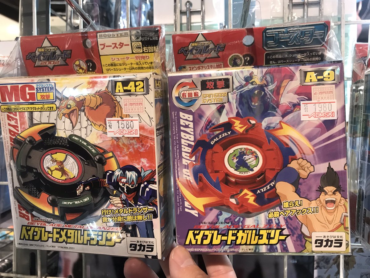 syuhei201284's tweet photo. 中古のおもちゃで思わず発見！
未開封のベイブレード🤣思わず買いました☺️ https://t.co/KeySL97PEp