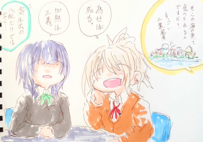 DD〜丈夫な身体〜 