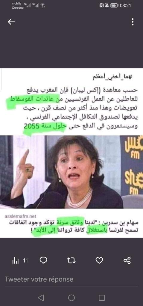 HarradjMourad's tweet photo. @Mzdu03 Tout d'abord il doit récupérer al maghreb al aqsa car le Maroc appartient à la France sebta et melilla appartienne à l'Espagne tu  connais l'histoire de la bicara https://t.co/onAxpXFB5O