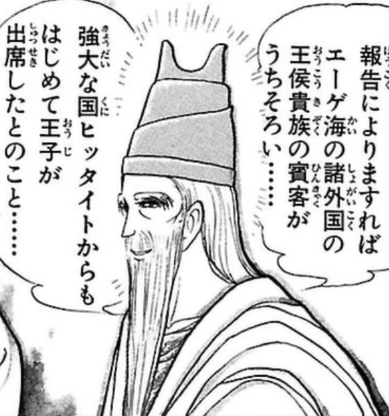 クーレースおいたんは80歳越えなんですのん? 