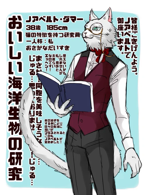@sousakuTL 
練るだけならばタダなのだ
#ロダ塔_キャラ練り 