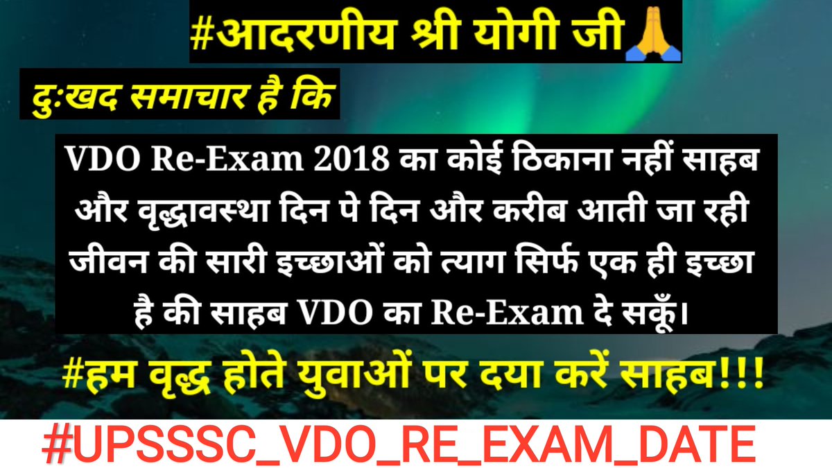 Abhikassison's tweet photo. #UPSSSC_VDO_RE_EXAM_DATE
#UPSSSC_VDO_RE_EXAM_DATE
It is not important when the advertisement was released. By when it will be completed is very important. That's why the state government needs to pay special attention to this. #UPSSSC_VDO_RE_EXAM_DATE 
@myogiadityanath Sir,Kindly https://t.co/HkJZOfCCPM