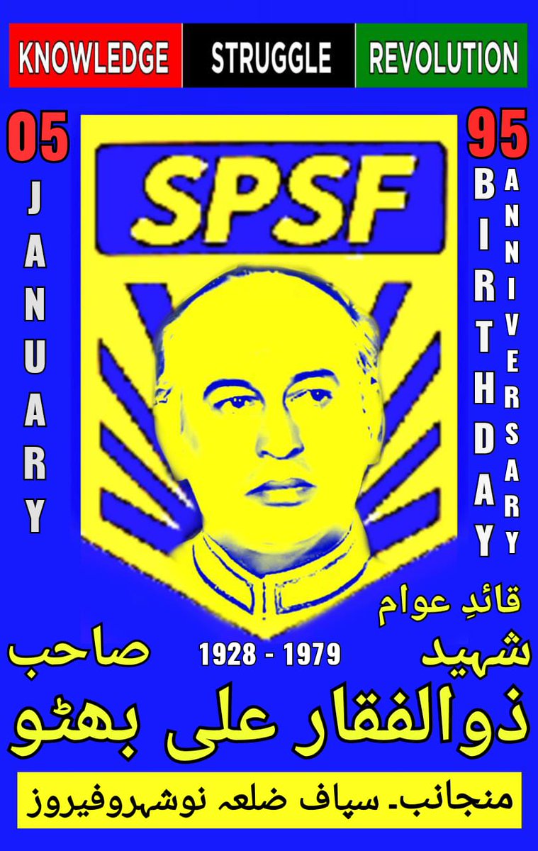 mrj_psf's tweet photo. PSF District Naushahro Feroze Paying Tribute on 95th Birthday of QUAID-E-AWAM SHAHEED ZULFAQAR ALI BHUTTO SAHAB 🇱🇾 🎂 🇵🇰
#SalaamQuaidEAwaam
#RisingSPSF
#DisttNF
#TalukaNF
@BBhuttoZardari @BakhtawarBZ @AseefaBZ @sharjeelinam @AajizDhamrah @psfmansoor @Memon_Ubed @SPSFOfficial https://t.co/5zBoita3sG